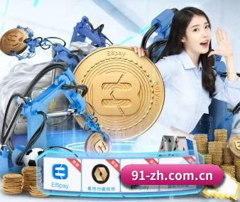 江南app电脑版 APP 界面